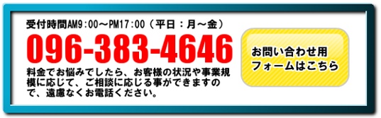 koyashiki_tell_s.jpg(40899 byte)